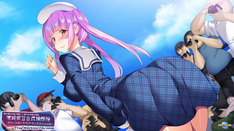 清純彼女の貞操解除~彼氏に内緒でキモオタにオカされる私~ The Motion Anime 画像1