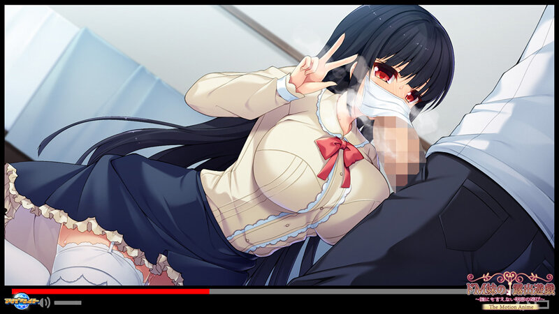 ドM妹の露出遊戯 ~誰にも言えない秘密の遊び~ The Motion Anime 画像1