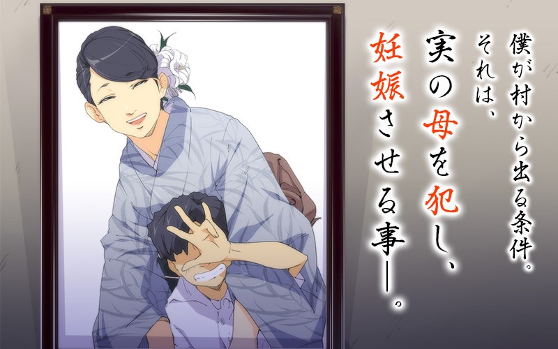 今夜、母と妊活します。弐【前編・後編】 画像1