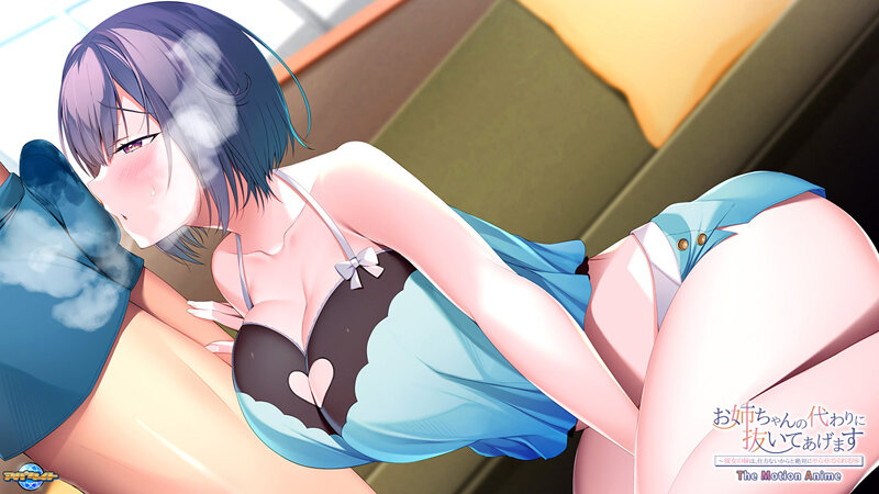 お姉ちゃんの代わりに抜いてあげます~彼女の妹は、仕方ないからと絶対にヤらせてくれる~ The Motion Anime 画像1