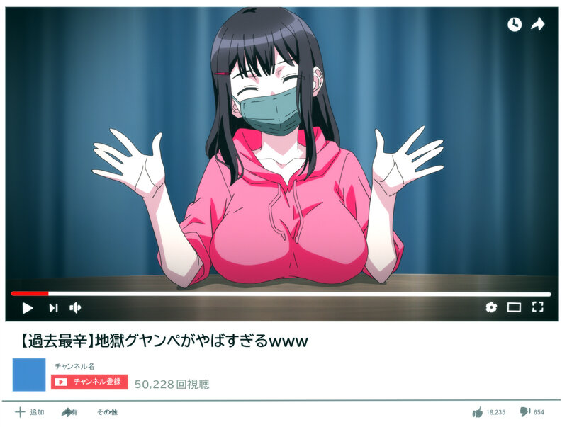 雌吹 THE ANIMATION 第1巻 画像3