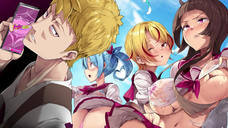 校則変換エロアプリ 画像1