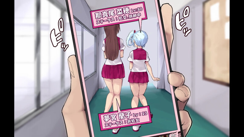 校則変換エロアプリ 画像11