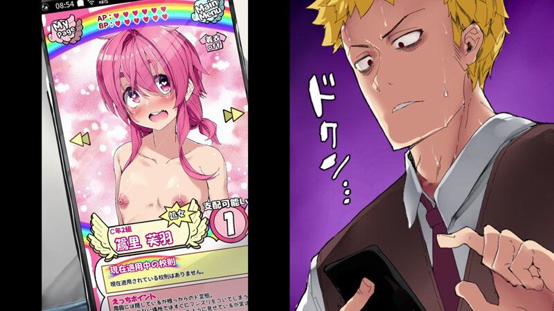 校則変換エロアプリ 画像2