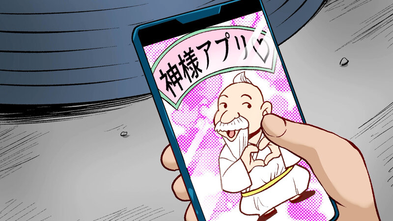 アプリで性処理当番にされちゃった風紀委員長。上から目線の真面目な委員長が男子の精液を受け止めるだけの存在に成り下がる 画像3