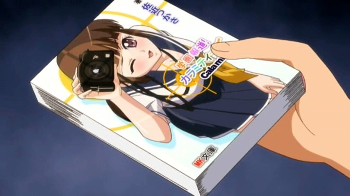 真希ちゃんとなう。 ~純真無垢天使 御園由希編~ 画像5