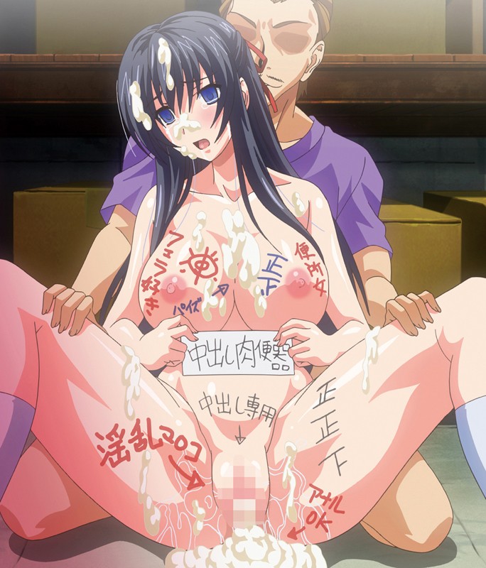 Wanna. ~SpartanSex Spermax!!!~ 女→男!?白濁液無限中出し地獄!!桐生渚沙、転入編 画像11