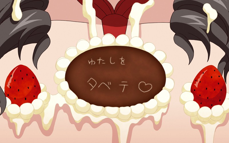 dokidokiりとる大家さん お家賃5突き目◆バースデーケーキは大家さん!?『コンシェルジュ』のエッチなおもてなし◆ の巻 画像8