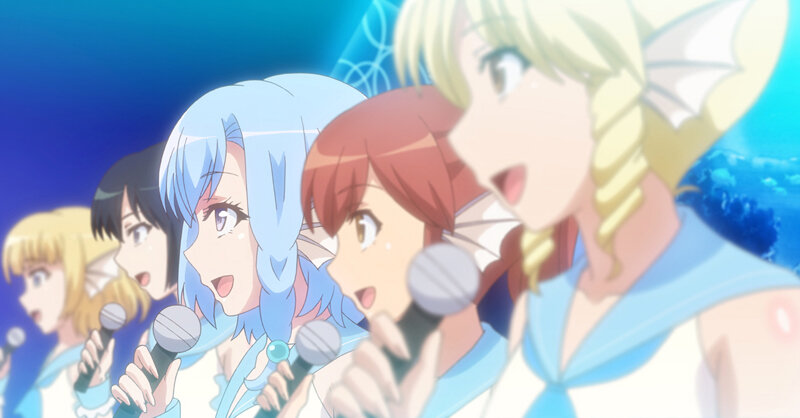 ○○交配 第五話 内気な彼女は人魚の歌姫 画像1