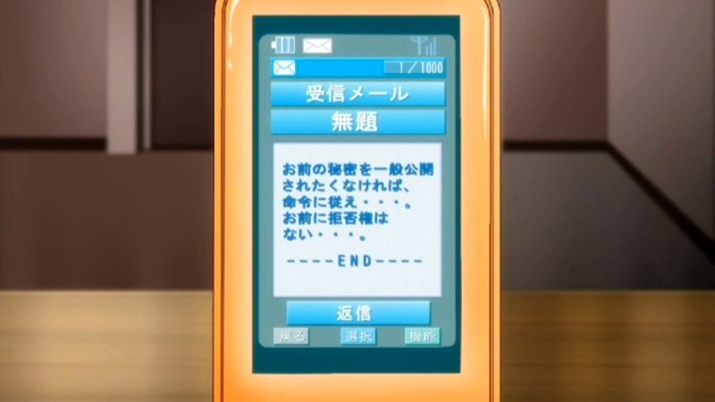 乙女恥曝遊戯 上巻 ~屈辱倍返し!!~ 画像7