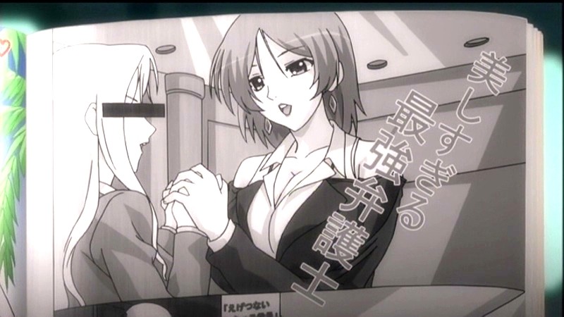 指先案内人 汁だく接待おかわり三杯目 第三話 画像5