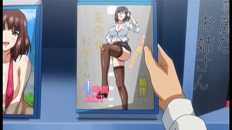グリーン・アイズ―姉キュン!より-THE ANIMATION- 画像3