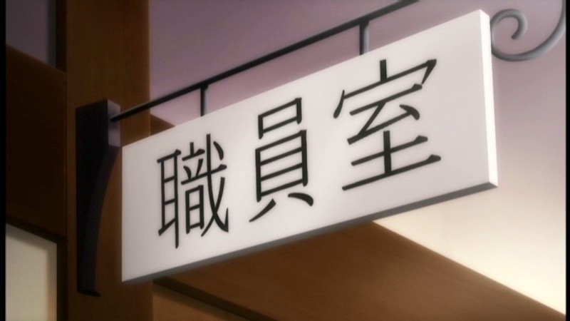 懲罰指導 ~学園令嬢更性計画~ File.01 画像2