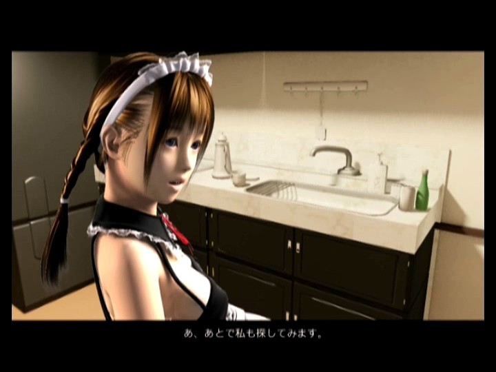 イカサレ!恥辱メイド THE MOVIE 画像3