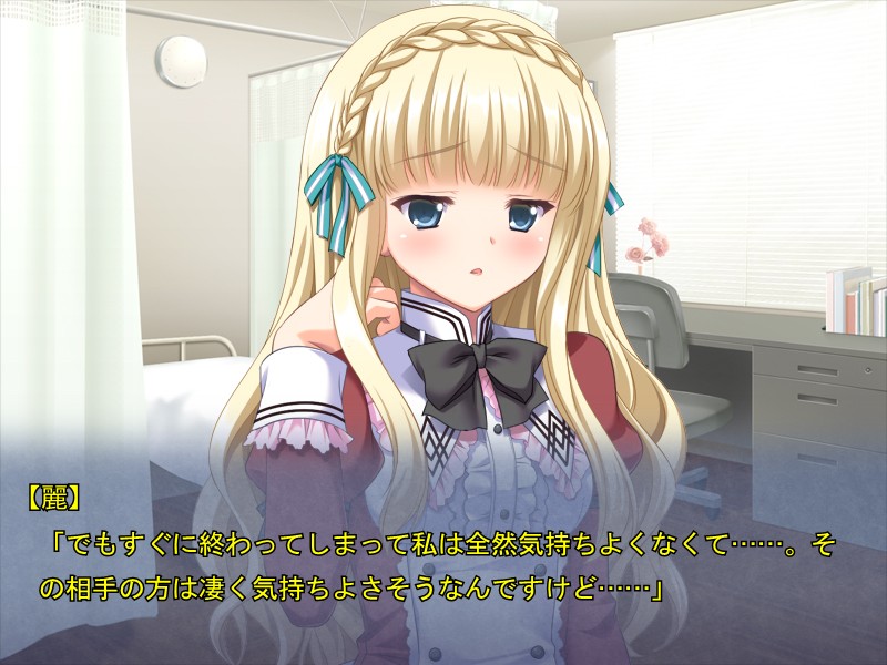 私立寝取り学院 即ヌキムービー スポーツ少女・お嬢様・病弱少女編 画像4