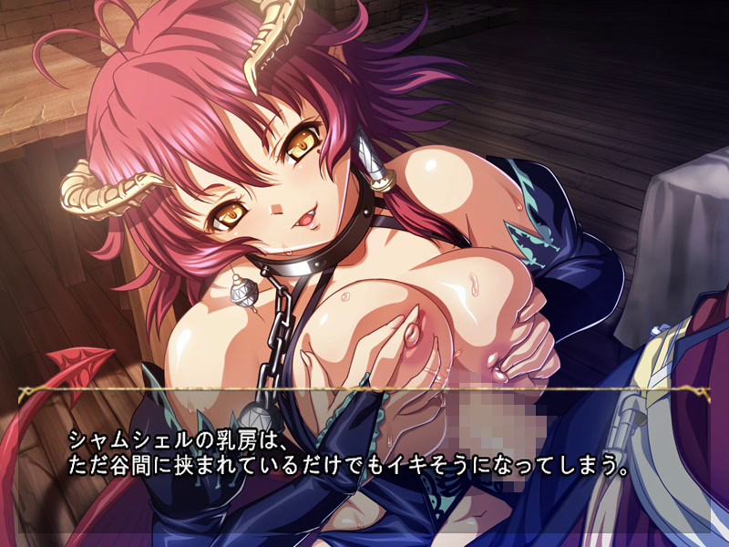 巨乳ファンタジー 即ヌキムービー シャムシェル編 1 画像7