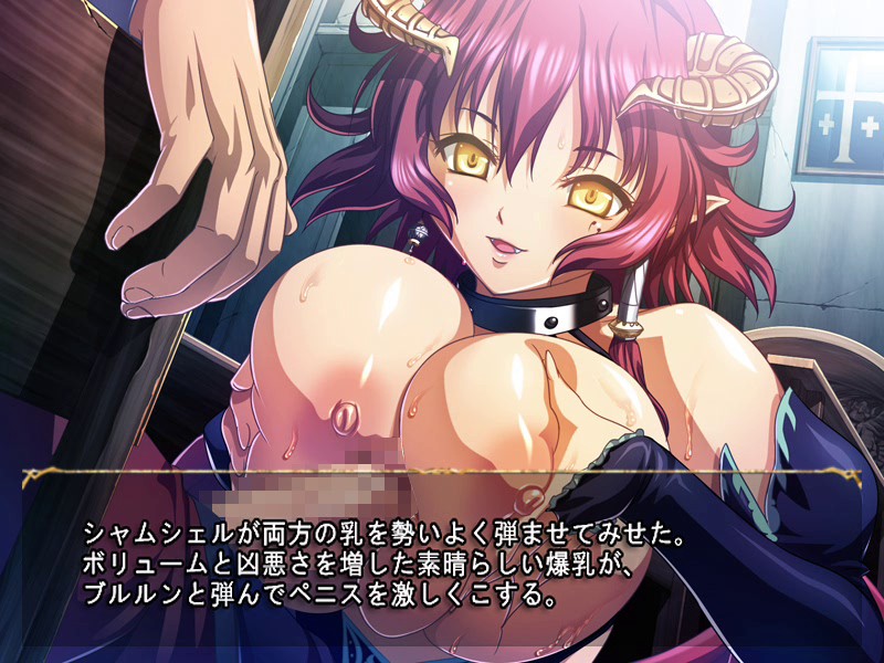 巨乳ファンタジー 即ヌキムービー シャムシェル編 2 画像5