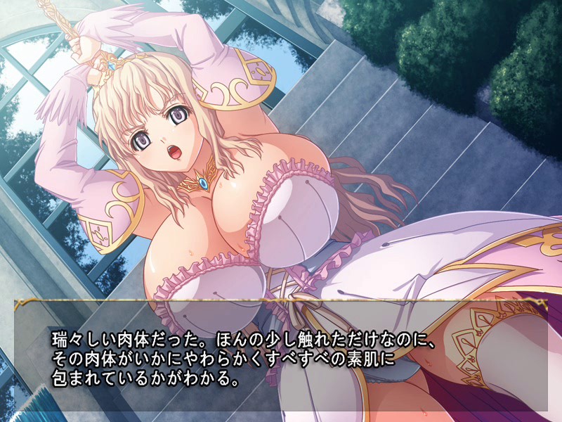 巨乳ファンタジー 即ヌキムービー ルセリア編 1 画像1
