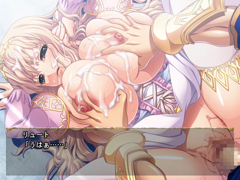 巨乳ファンタジー 即ヌキムービー ルセリア編 2 画像3