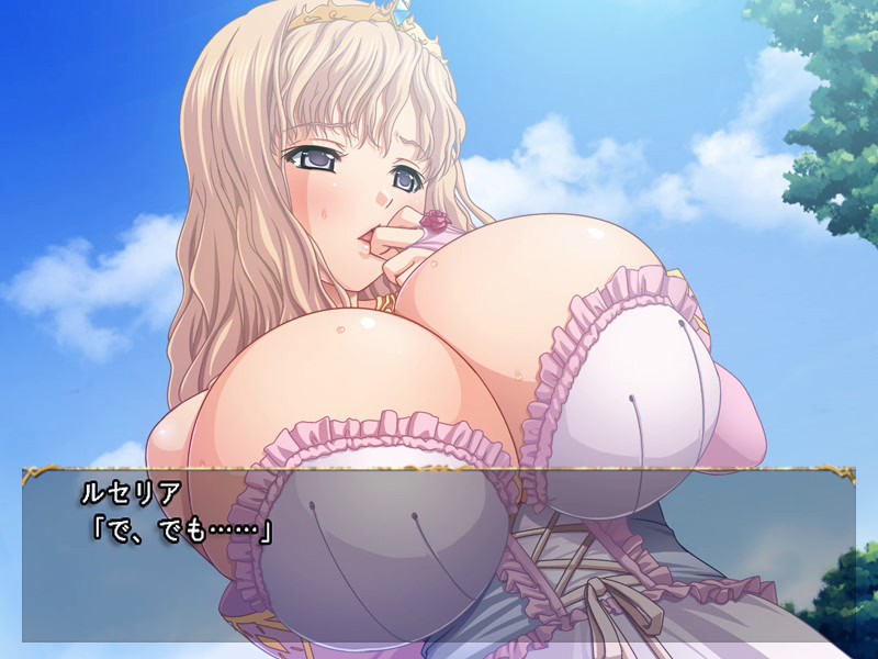 巨乳ファンタジー 即ヌキムービー ルセリア編 2 画像7