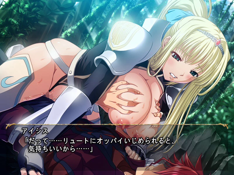 巨乳ファンタジー 即ヌキムービー アイシス編 画像7