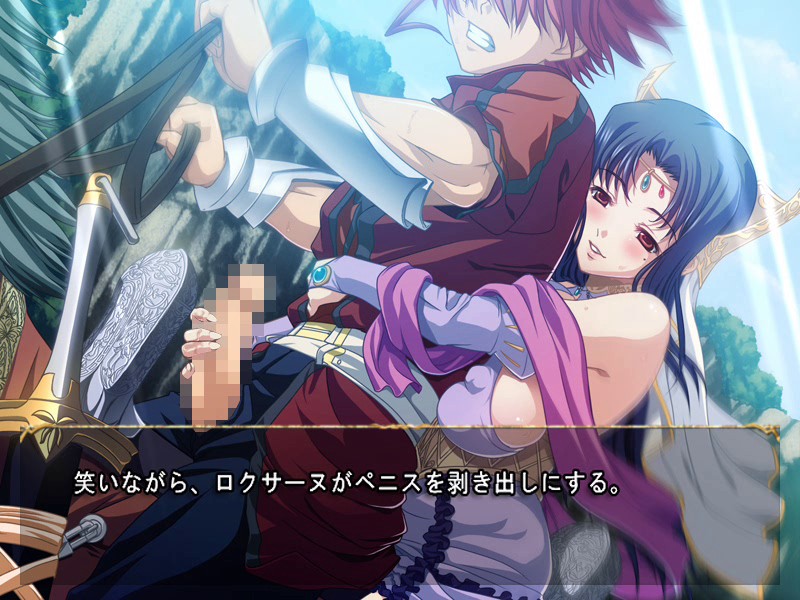巨乳ファンタジー 即ヌキムービー ロクサーヌ編 2 画像3