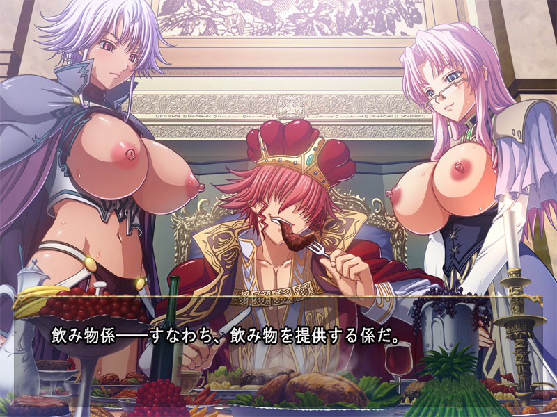 巨乳ファンタジー 即ヌキムービー ハーレム編 画像8