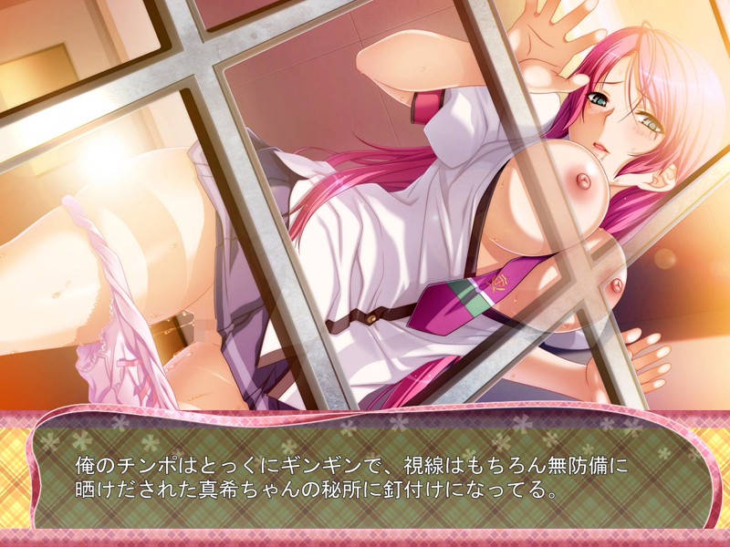 真希ちゃんとなう。 即ヌキムービー 真希編 3 画像3