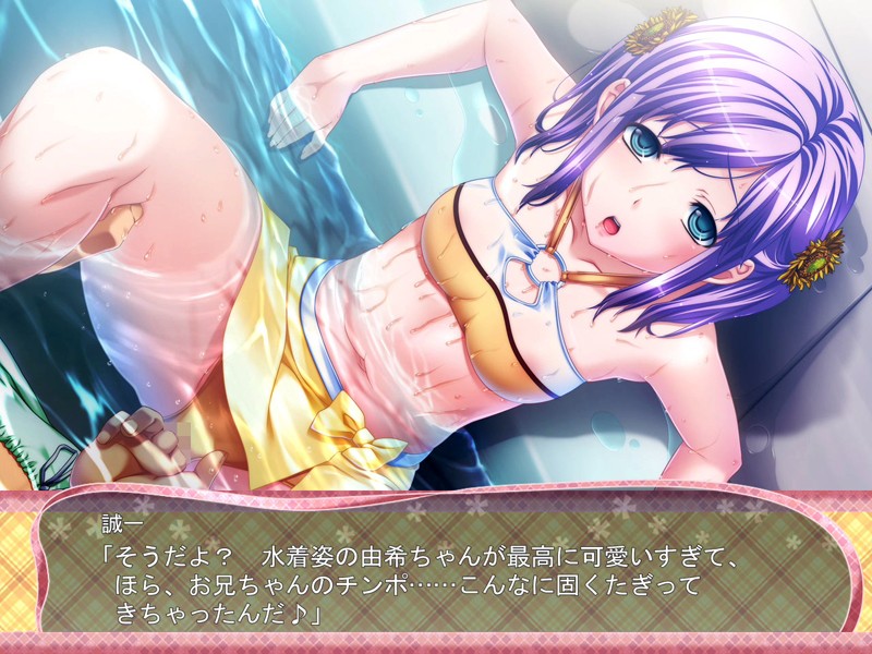 真希ちゃんとなう。 即ヌキムービー 由希編 画像9