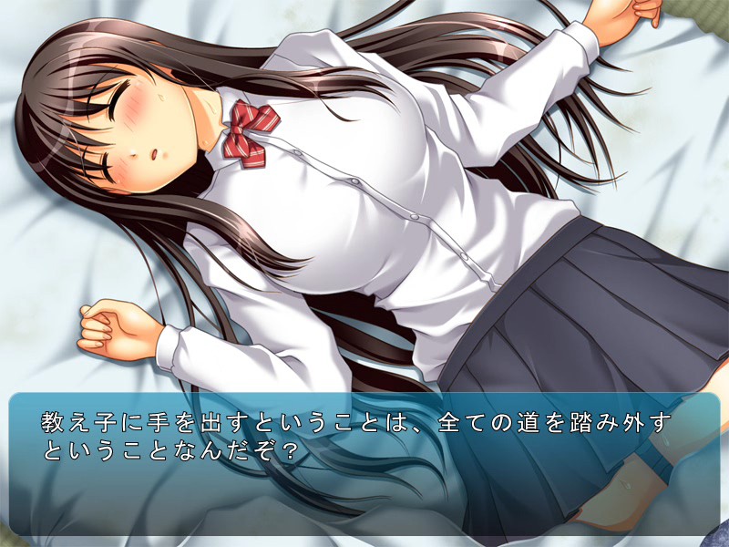 JKと淫行教師1 即ヌキムービー 前編 画像1