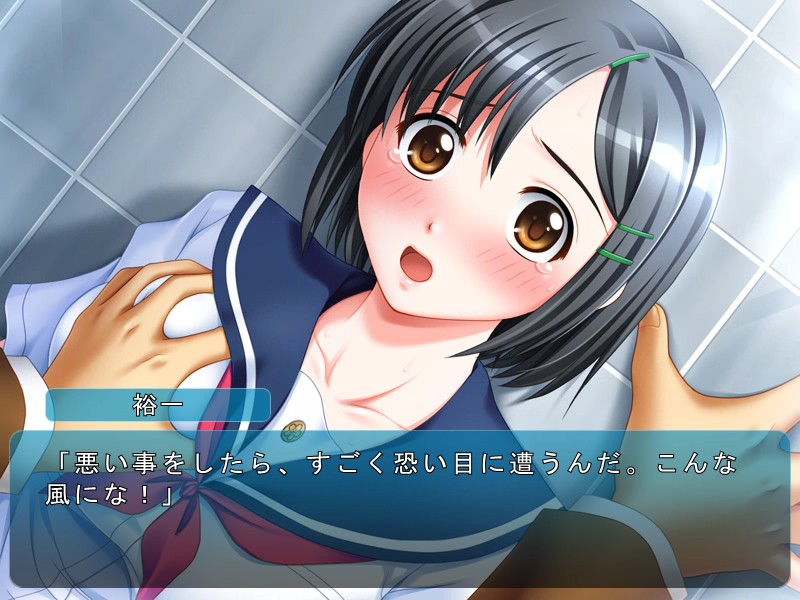 JKと淫行教師2 即ヌキムービー 前編 画像1