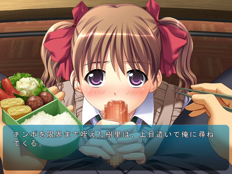 JKと淫行教師3 即ヌキムービー 後編 画像1