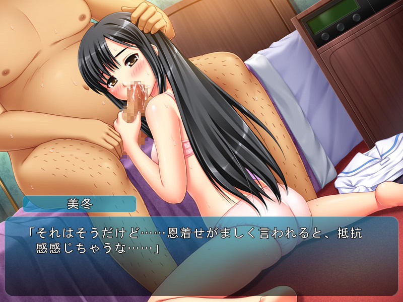 JKとエロリーマン1 即ヌキムービー 後編 画像10