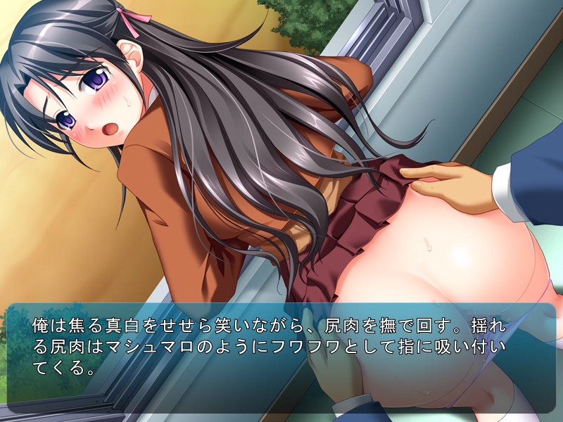 JKと淫行教師 6 即ヌキムービー 前編 画像4