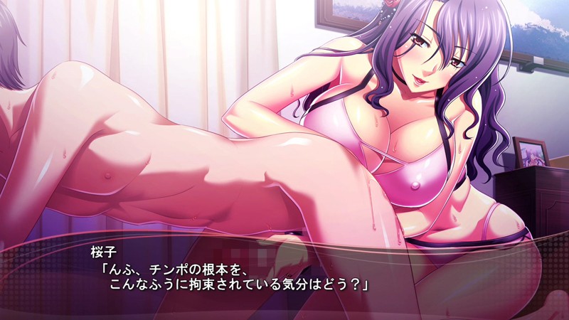 団地妻となう。 即ヌキムービー 桜子編 画像3