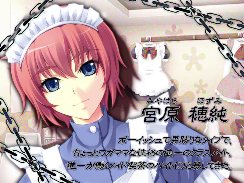 エンドレス調教メイド喫茶 即ヌキムービー 前編 画像1