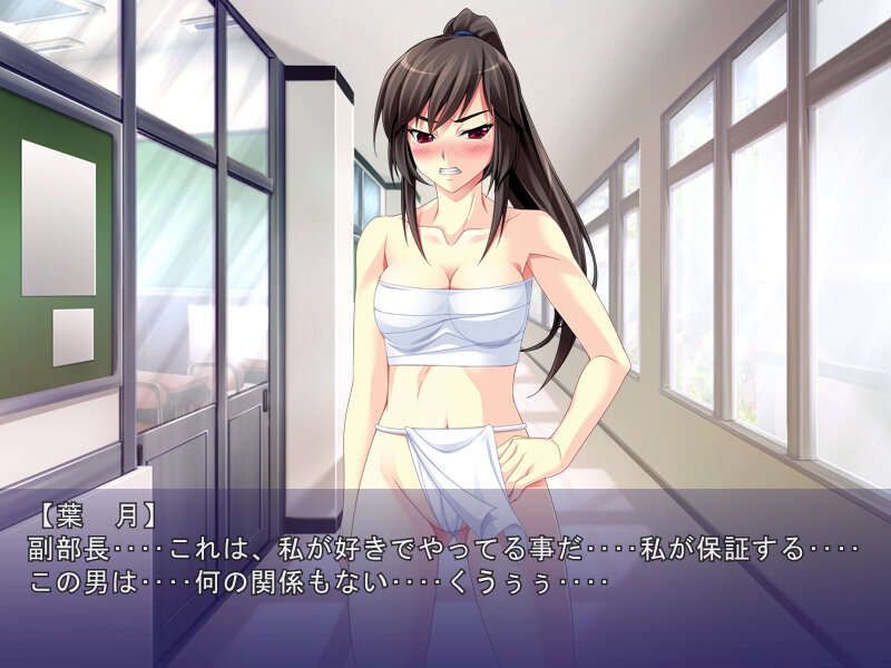 風紀委員長片桐葉月!! 即ヌキムービー 前編 画像1